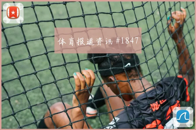 2026世界杯葡萄牙哥伦比亚赛前比分前瞻