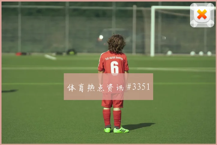 梅西为安东内拉庆生包下整个游艇办派对