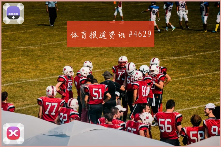 维尼修斯任意球破门克罗地亚新王诞生高燃回看