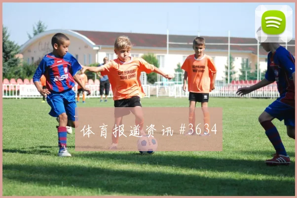 2026世界杯克罗地亚高位逼抢效果